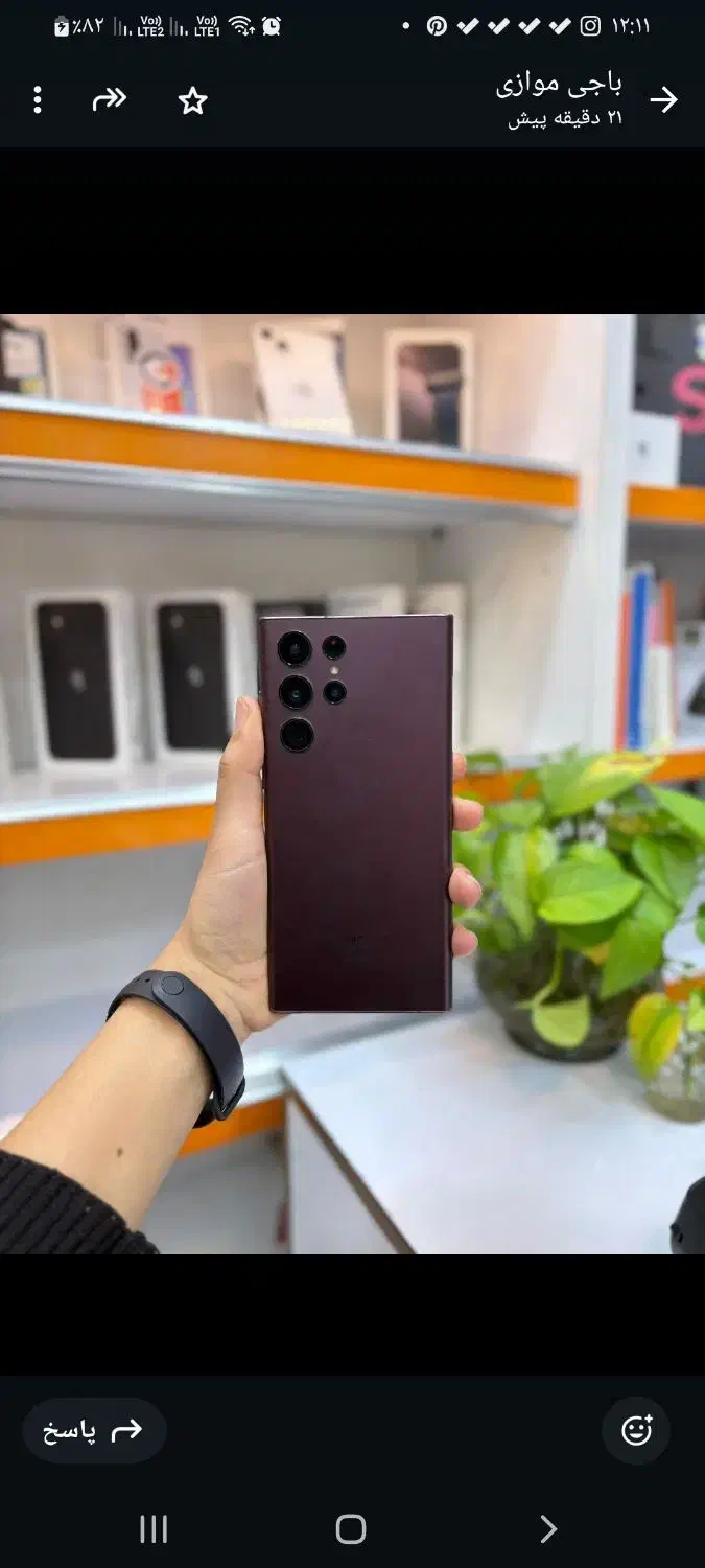 سامسونگ s22 ultra  256 در حد نو|موبایل|شیراز, ملاصدرا|دیوار
