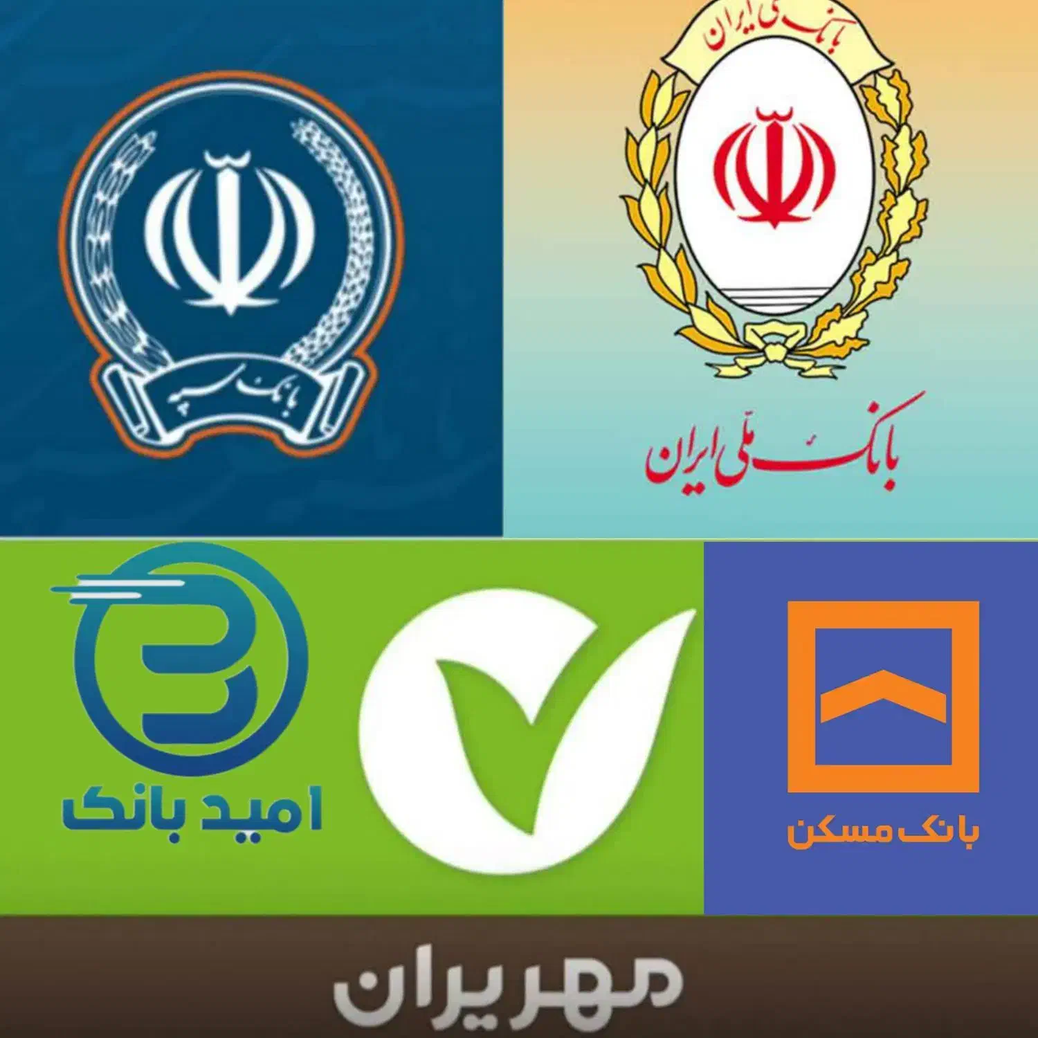 خرید و فروش امتیاز وام های بانکی|خدمات مالی، حسابداری، بیمه|قیدار, |دیوار