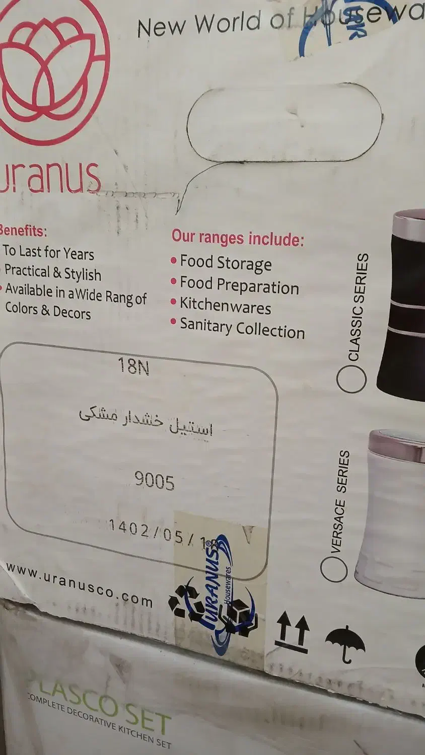 سرویس آشپزخانه|ظروف نگهدارنده، پلاستیکی، یکبارمصرف|فردیس, قریشی|دیوار