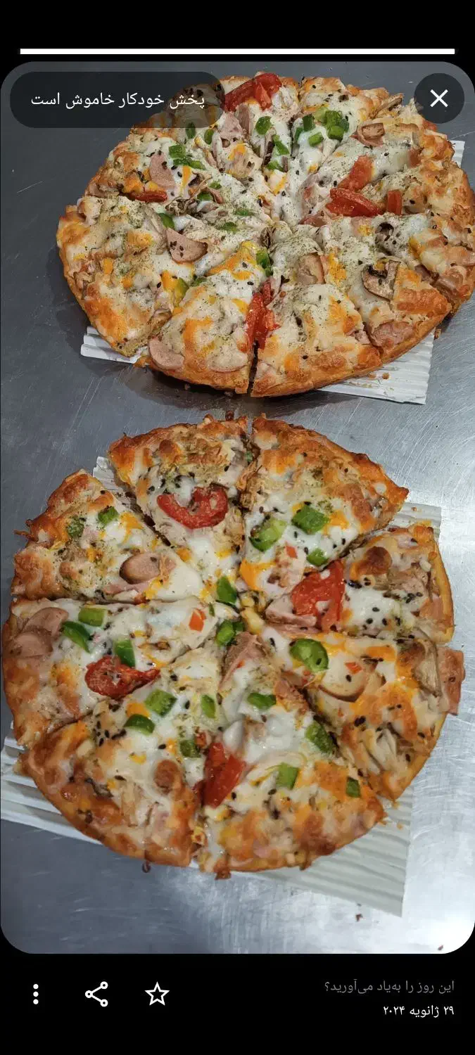 پیتزا ساندویچ پرستش|خدمات پذیرایی، مراسم|نیشابور, گنبد سبز|دیوار