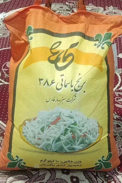 برنج|خوردنی و آشامیدنی|مشهد, فاطمیه|دیوار