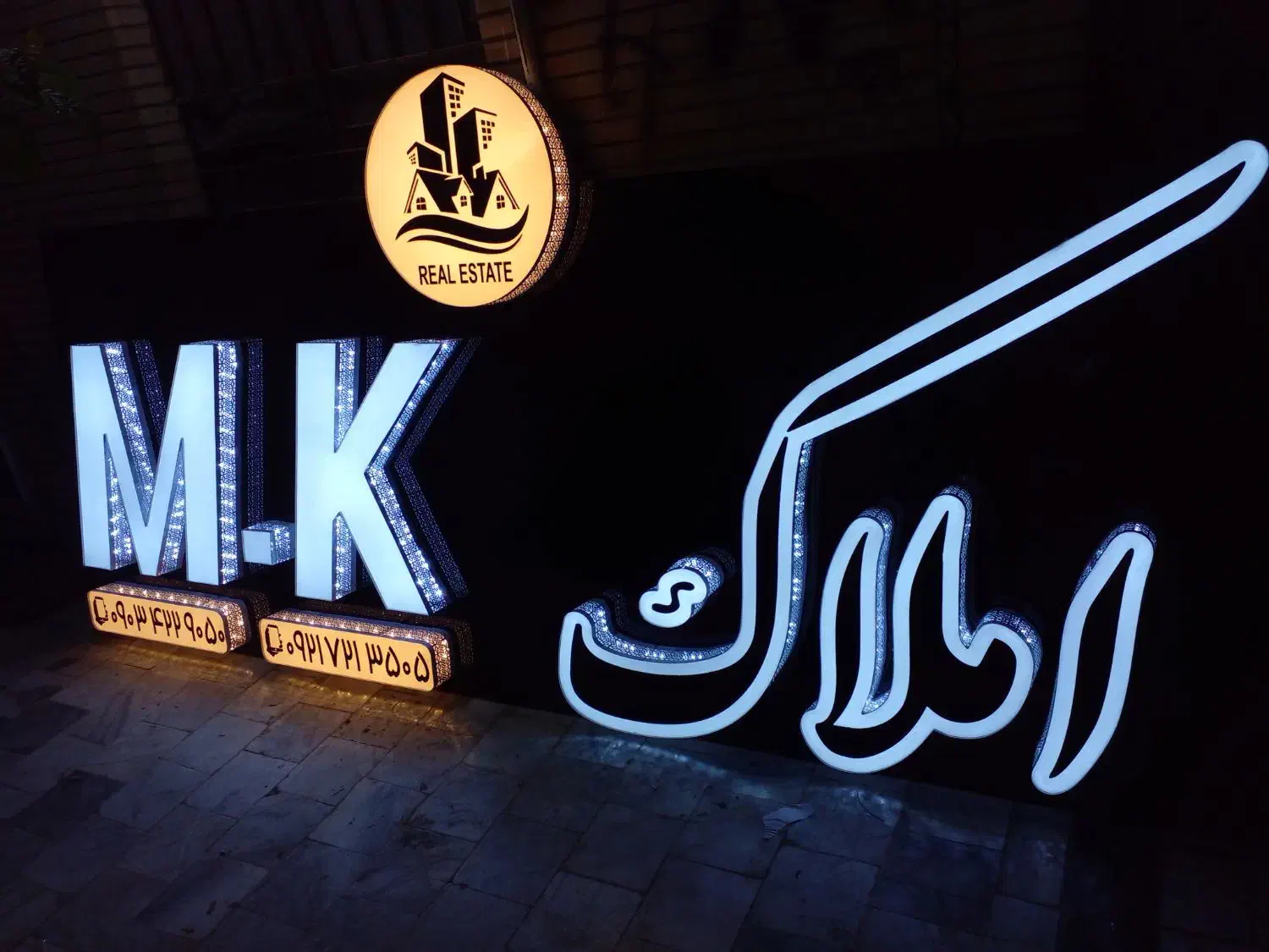 تابلو ساز تابلوسازی چنلیوم بنر|خدمات پیشه و مهارت|زاهدان, |دیوار