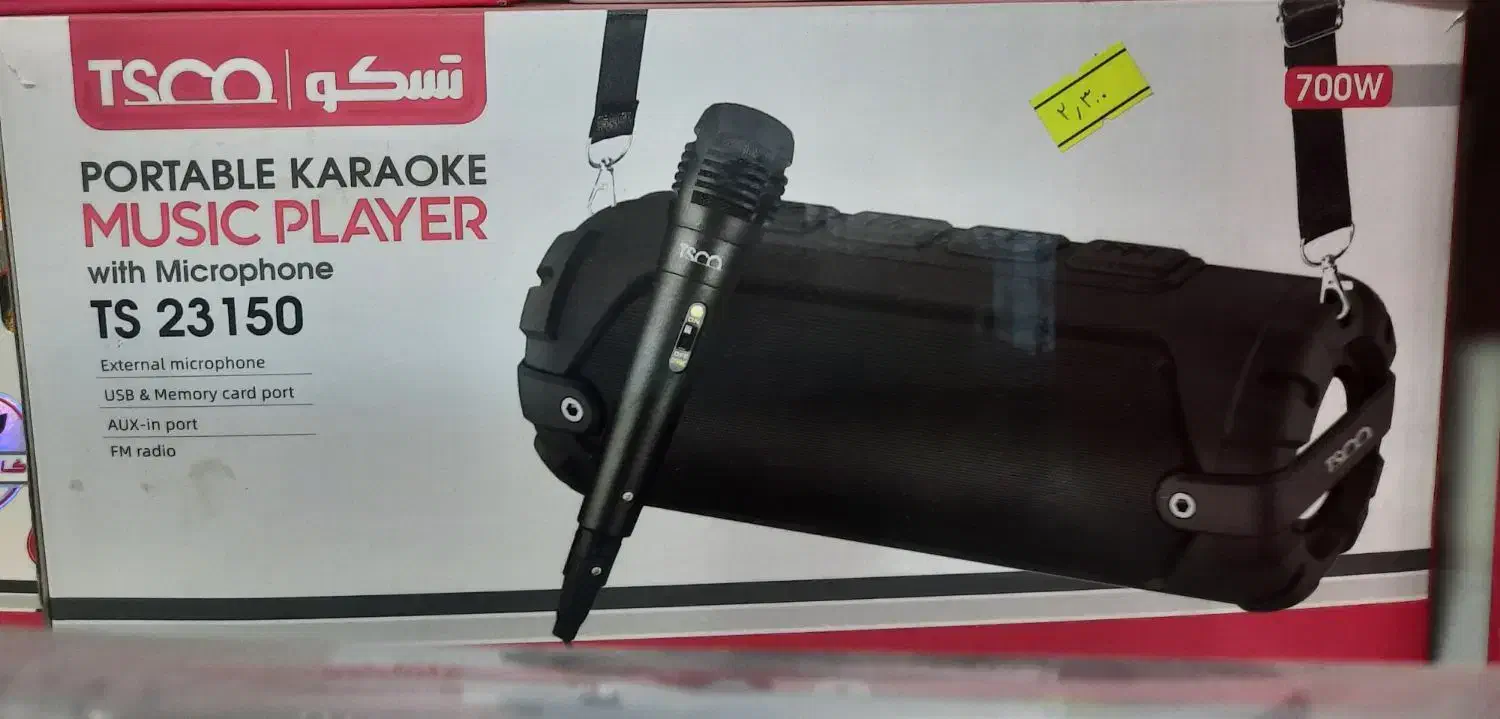 انواع اسپیکر|پخشکننده همراه|هشتگرد, هیو|دیوار