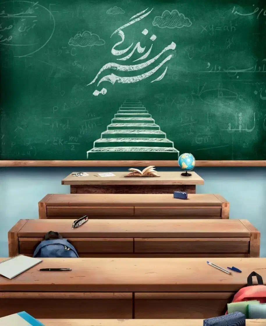 معلم خصوصی اول تا ششم کارشناسی آموزش ابتدایی|خدمات آموزشی|کرمانشاه, |دیوار