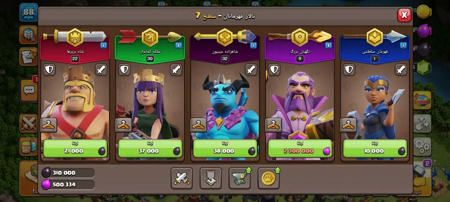 اکانت کلش فروش فوری|کنسول، بازی ویدئویی و آنلاین|طرقبه, |دیوار