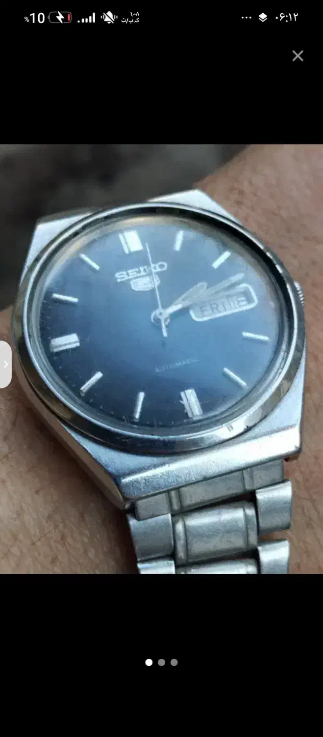 ساعت سیکو۵|ساعت|پاکدشت, پاکدشت (مامازند)|دیوار