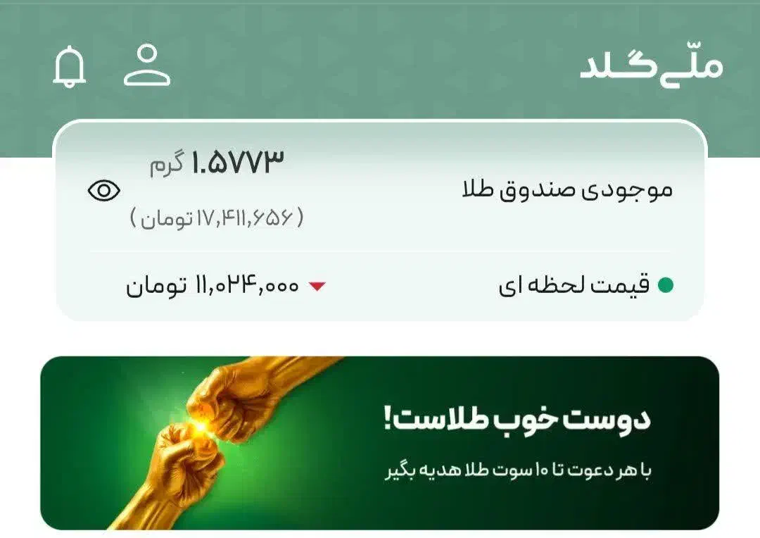 هدیه 200 هزار تومانی با ثبت نام رایگان|کارت هدیه و تخفیف|خلخال, |دیوار