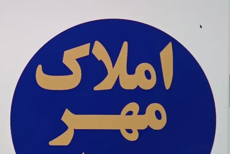 فروش اپارتمان های نوسازوفول امکانات کوی عابدی|فروش آپارتمان|اهواز, کوی عابدی|دیوار