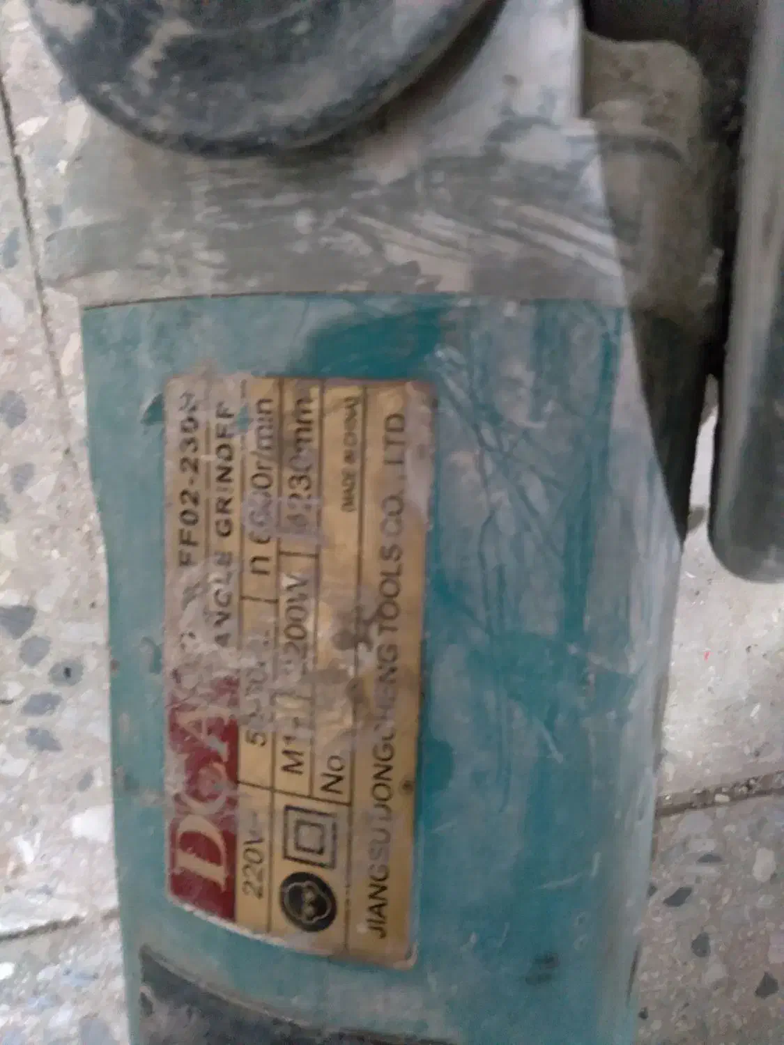 فرز بزرگ سنگبر|ابزارآلات|بروجرد, |دیوار