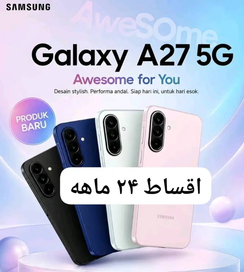 سامسونگA27حافظه256رم8 5G|موبایل|تبریز, |دیوار