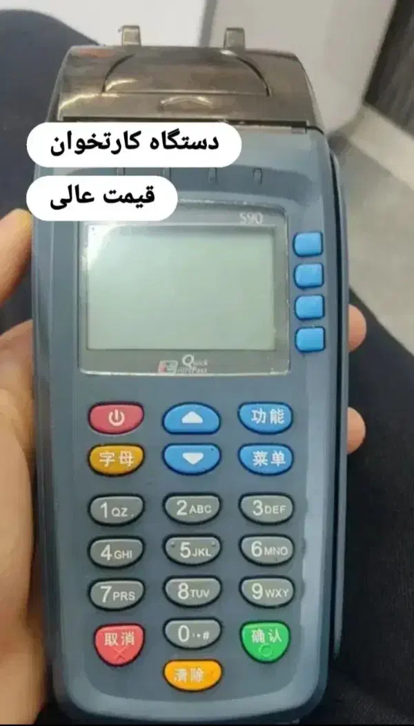 کارتخوان سیار|فروشگاه و مغازه|اهواز, کوی علوی|دیوار