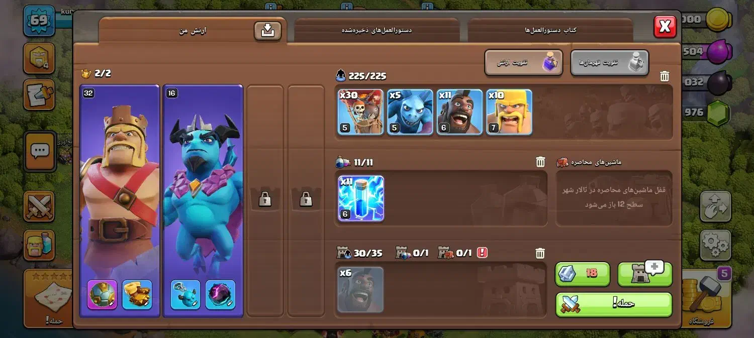 کلش اف کنز|کنسول، بازی ویدئویی و آنلاین|سقز, |دیوار