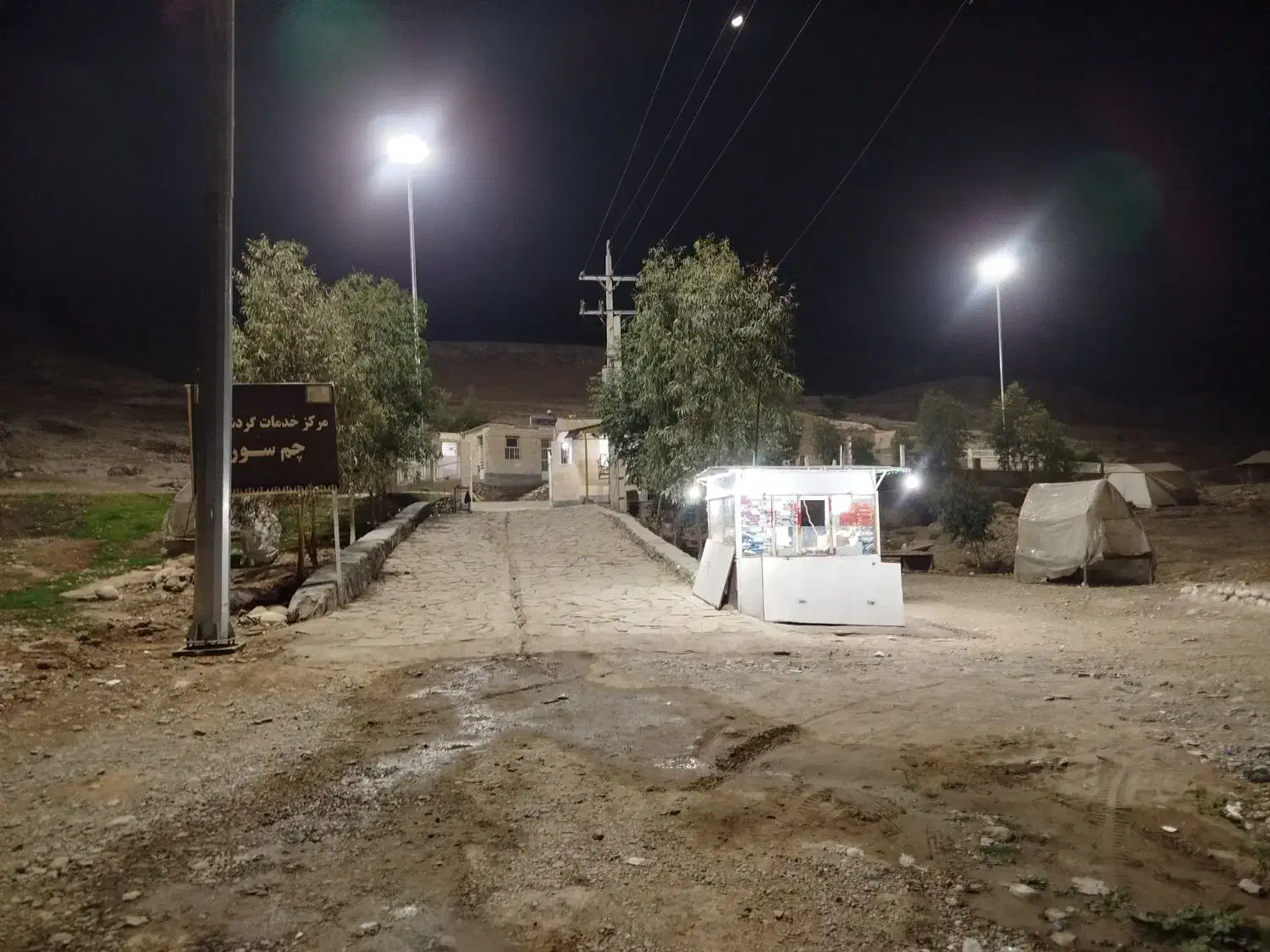 سایت گردشگری شهرستان لالی سویت های خانوادگی|اجارهٔ کوتاهمدت آپارتمان و سوئیت|لالی, |دیوار