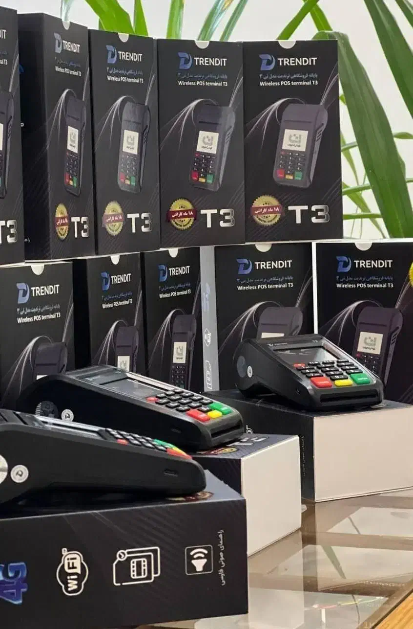 کارت خوان//کارتخوان سیار//دستگاه پوز کارتخان|فروشگاه و مغازه|نیشابور, امام|دیوار