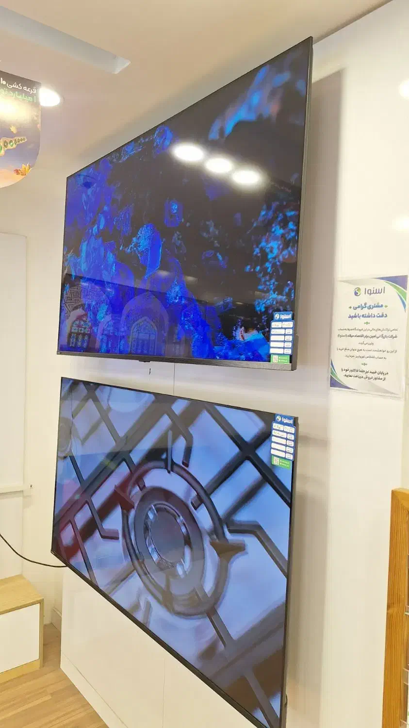 فروش ویژه تلویزیون 65 اینچ  اسنوا|تلویزیون و پروژکتور|اهواز, شهرک نفت|دیوار