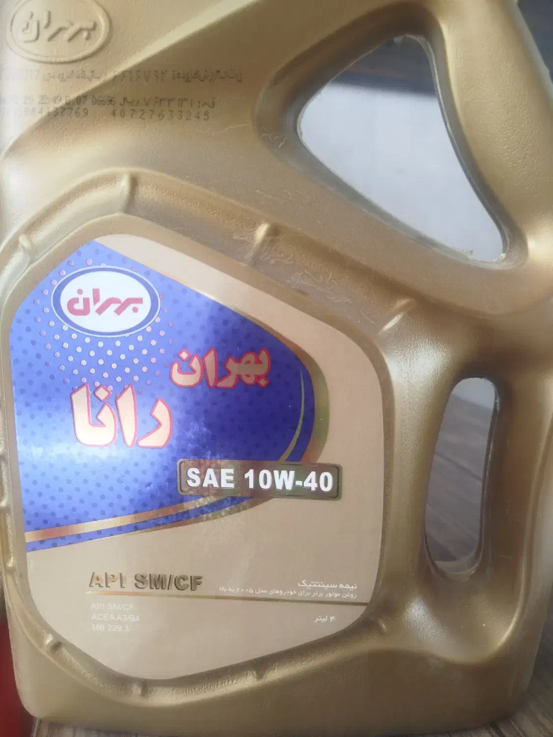 تعویض روغنی|خدمات موتور و ماشین|کرج, کرج نو|دیوار