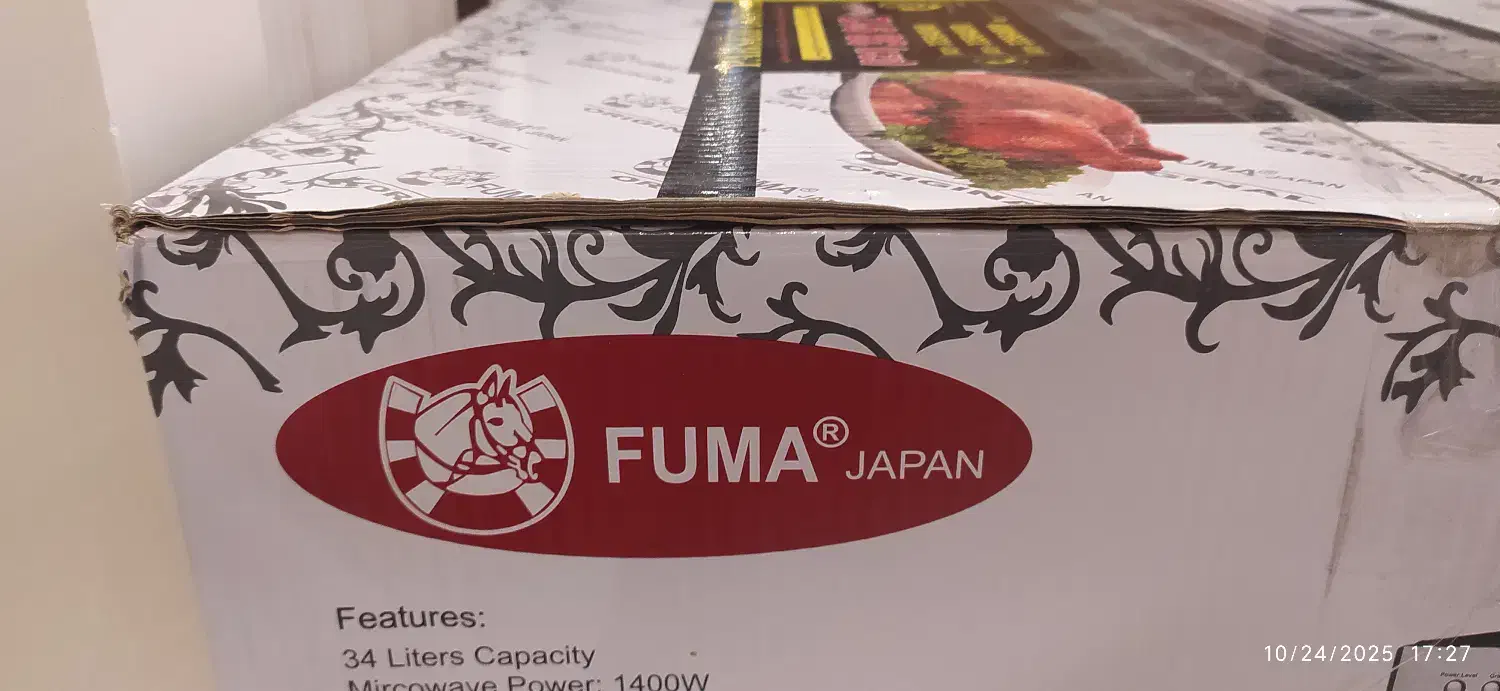 سولار دوم فوما اصل ژاپن 34لیترقیمت توافقی چت دیوار|اجاق گاز و لوازم برقی پخت‌وپز|تهران, یوسف‌آباد|دیوار