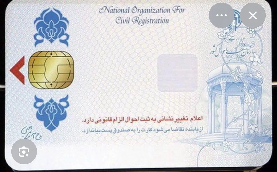 گمشده|اشیا|بجنورد, |دیوار