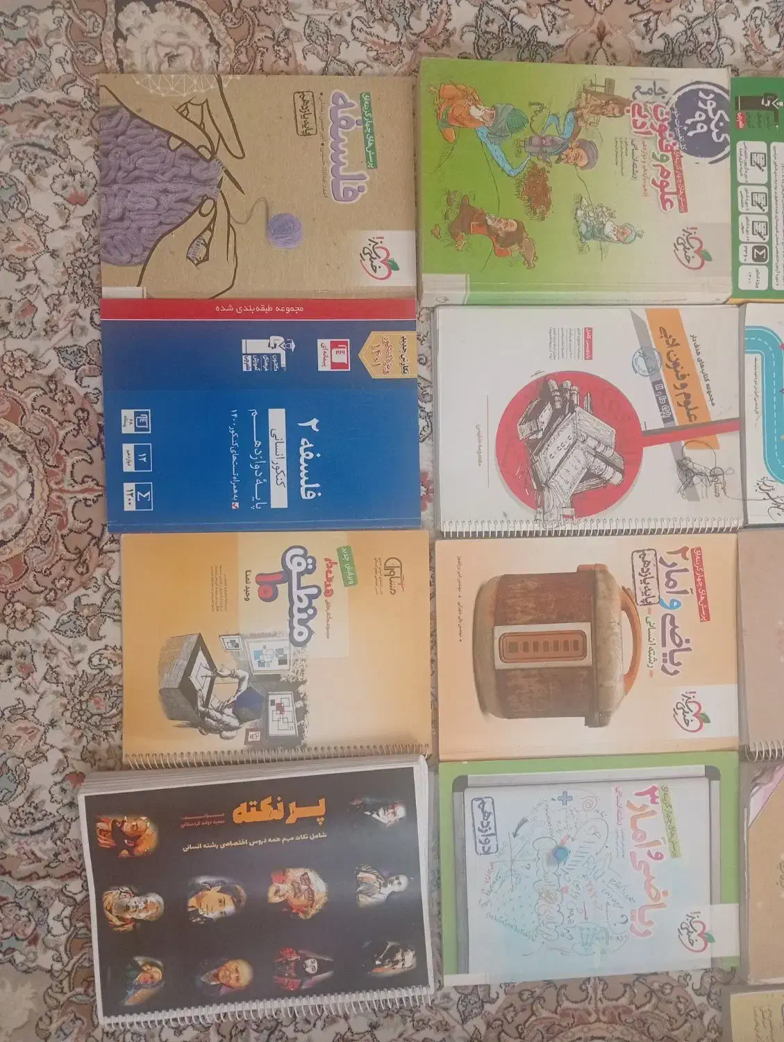 مجموعه کتاب و سی دی کمک آموزشی رشته علوم انسانی|کتاب و مجله آموزشی|کاشمر, |دیوار