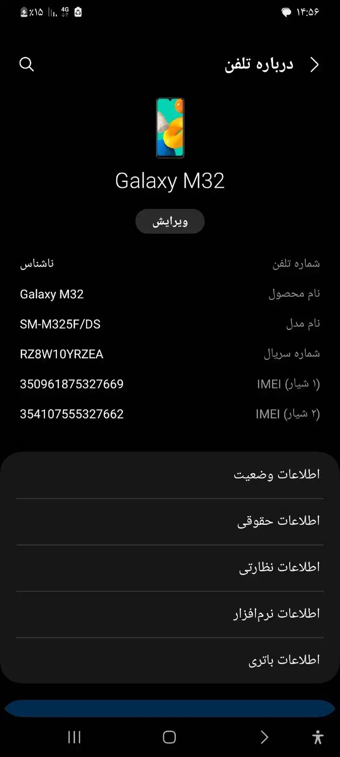 گوشی m32|موبایل|ابهر, |دیوار