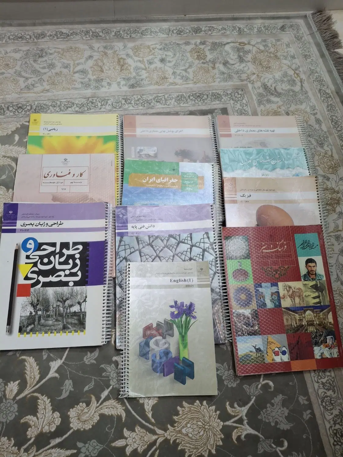 کتاب دهم معماری ،بدون استفاده ،سیمی شده|کتاب و مجله آموزشی|تهران, سلیمانی|دیوار