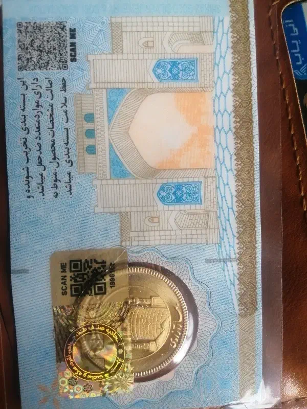 فروش سکه|جواهرات|صدرا-فارس, فاز ۱|دیوار