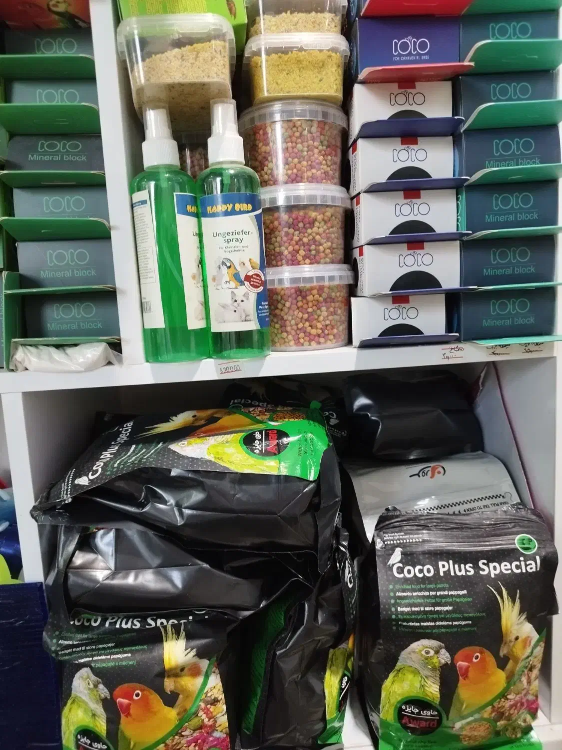 لوازم پرنده طوطی عروس قناری مرغ عشق|لوازم جانبی حیوانات|شیراز, شهرک گلستان|دیوار