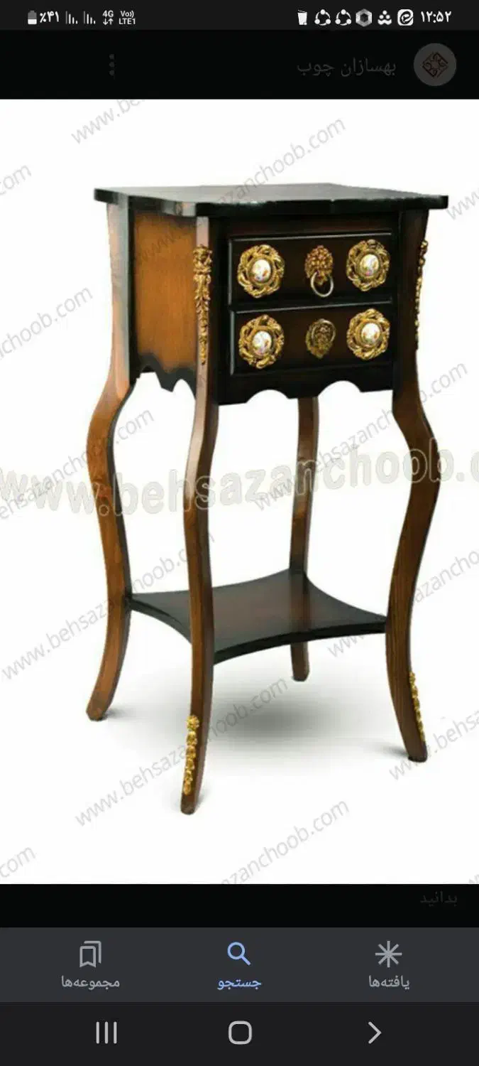 میز تلفن|میز تلفن|بیرجند, |دیوار