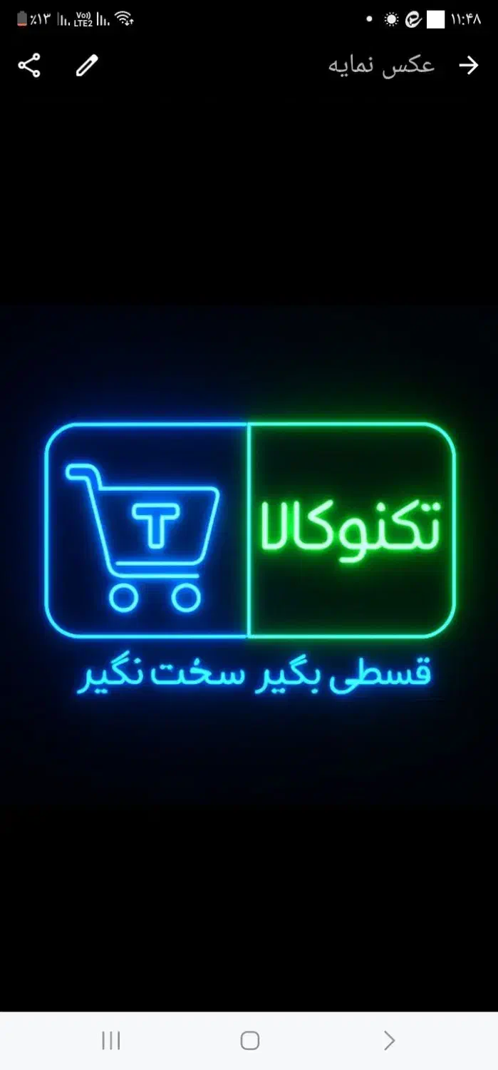 فروش موبایل با شرایط دلخواه شما تا۲۴ماه اقساط|موبایل|اردبیل, |دیوار