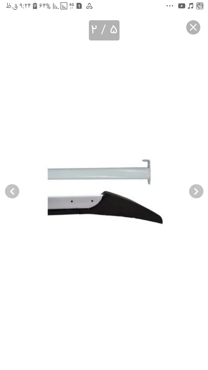 باربند پژو۴۰۵وسمند|قطعات یدکی و لوازم جانبی|سیرجان, |دیوار