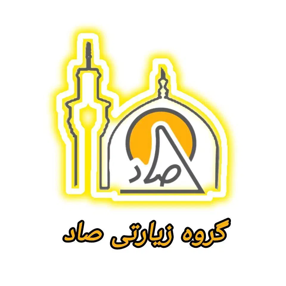 تور کربلا ۲ روز و نیم|تور و چارتر|تهران, ترمینال غرب|دیوار