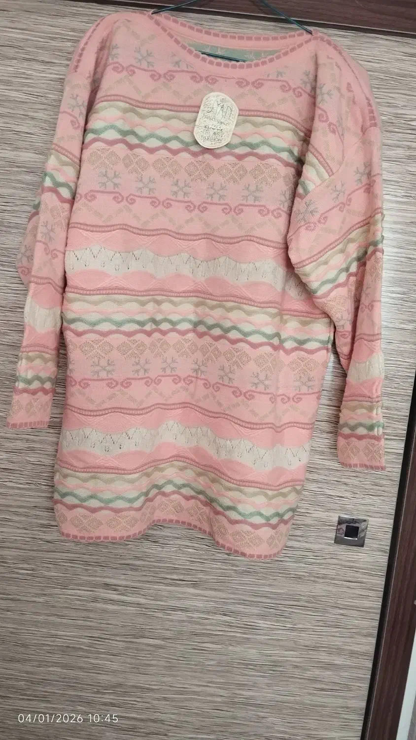 تیشرت بافت|لباس|اسکو, |دیوار