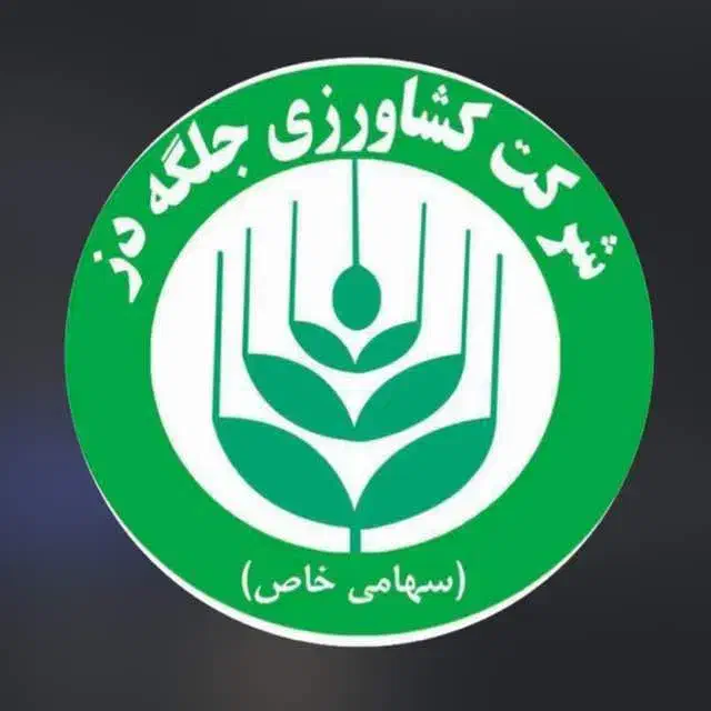 کمپوست قارج دکمه ای آماده بذرپاشی شده|عمدهفروشی|دزفول, |دیوار