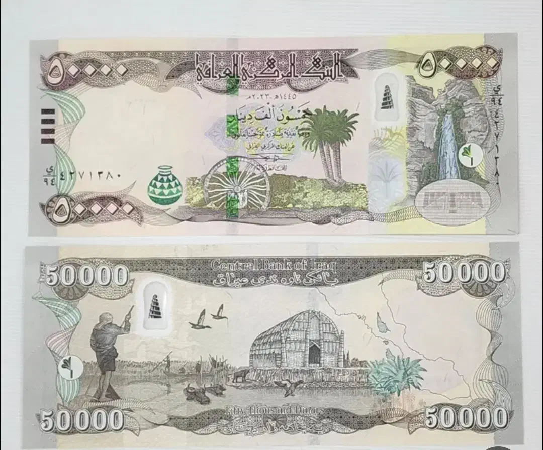 دینار عراق کلکسیونی|کلکسیون سکه، تمبر، اسکناس|بندر ماهشهر, |دیوار