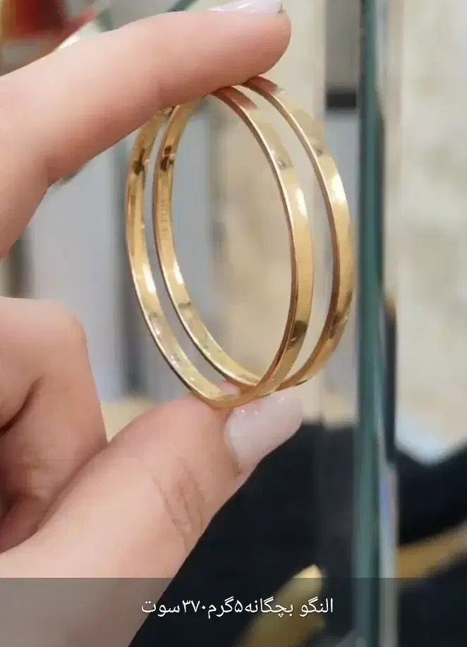 خوشگل سرمایه گذاری|جواهرات|رامهرمز, |دیوار