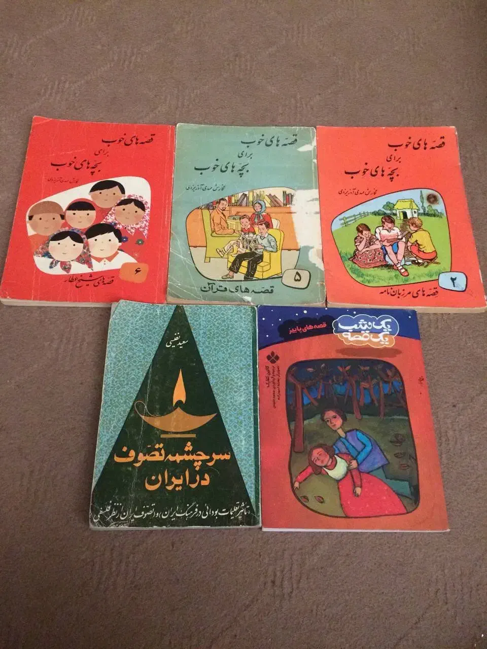 پنج عدد کتاب ادبی (قدیم)|کتاب و مجله ادبی|تبریز, |دیوار