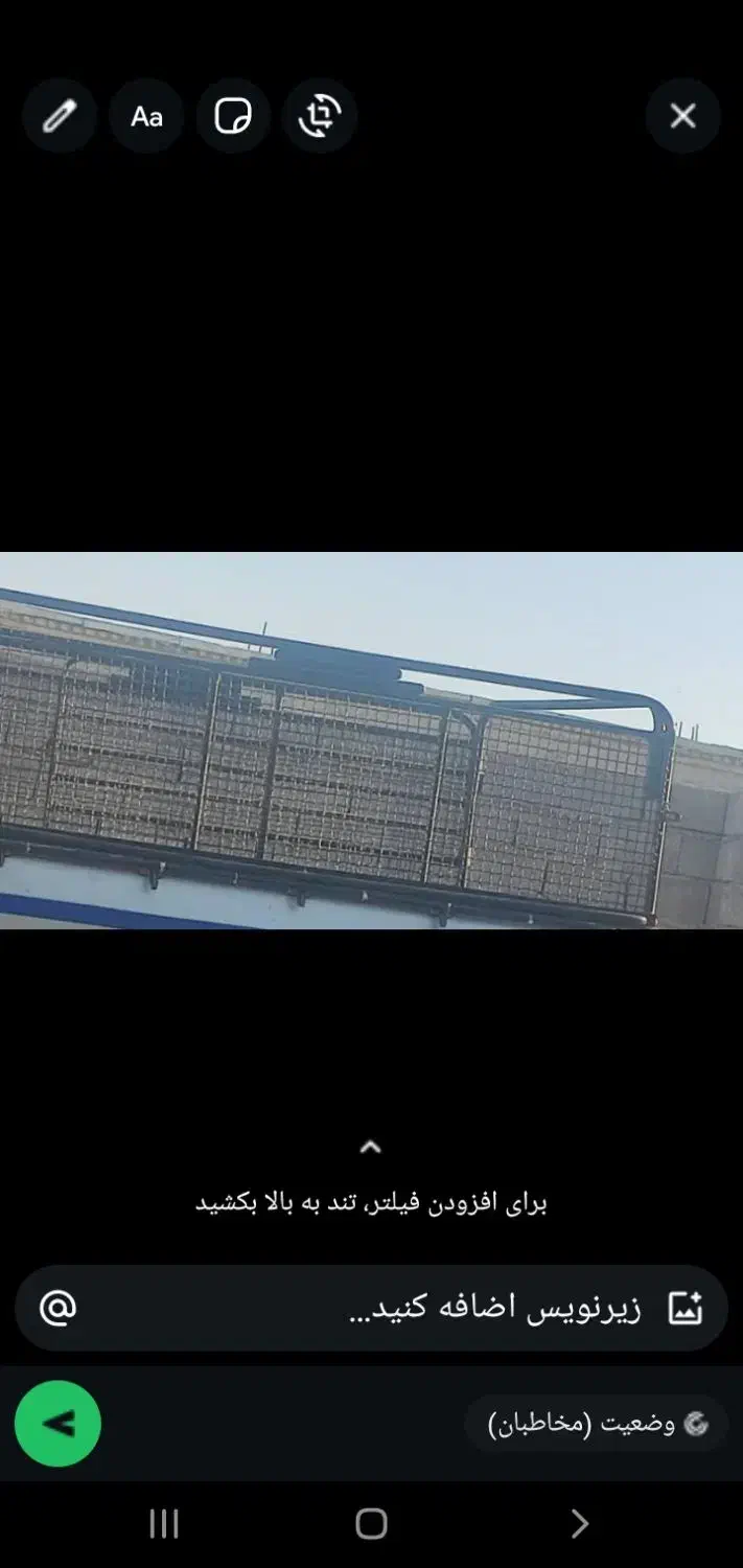 اتاق مزدا|قطعات یدکی و لوازم جانبی|جیرفت, |دیوار