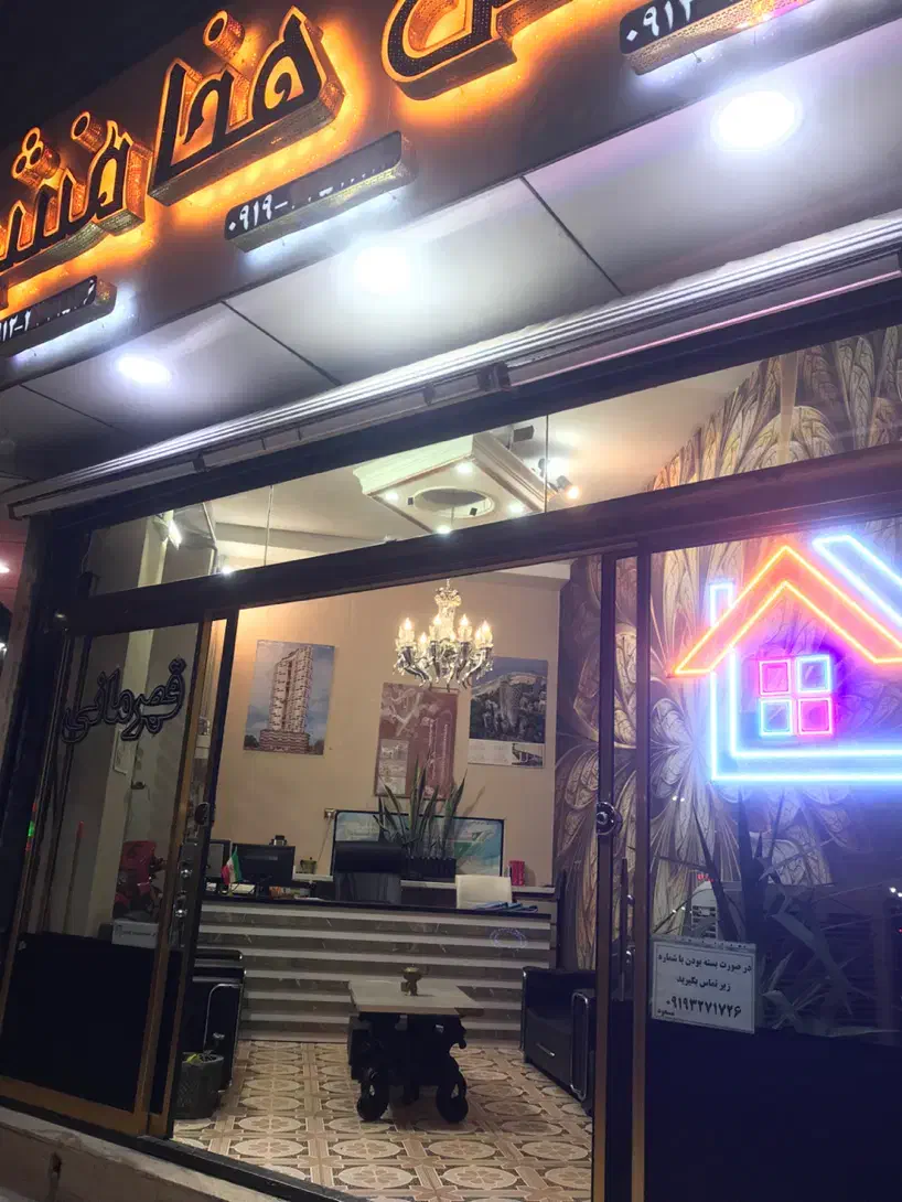 رهن واجاره|اجارهٔ مغازه و غرفه|نسیمشهر, |دیوار