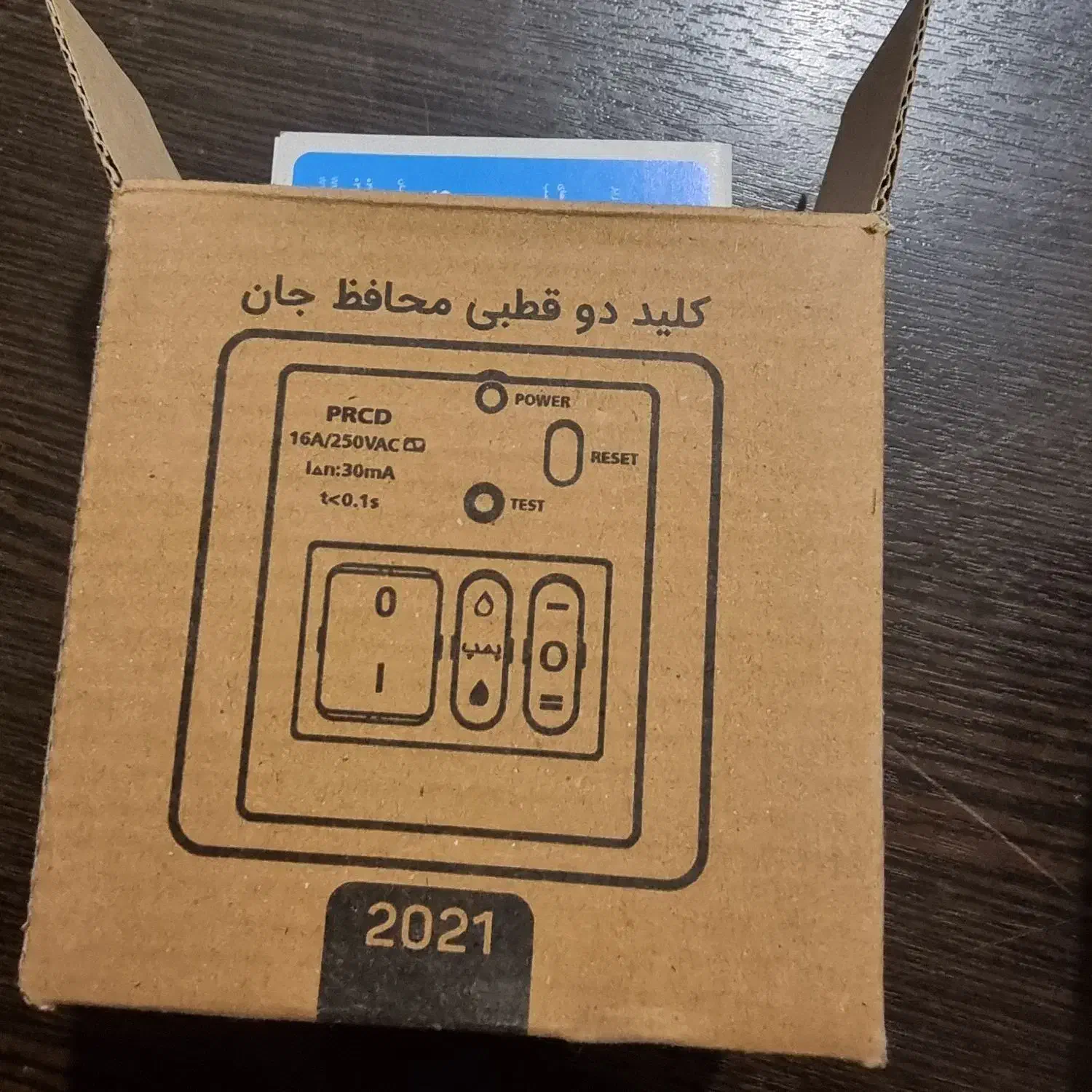 کلید کولر دارای محافظ جان|عمدهفروشی|فولادشهر, مسکن مهر فولادشهر|دیوار