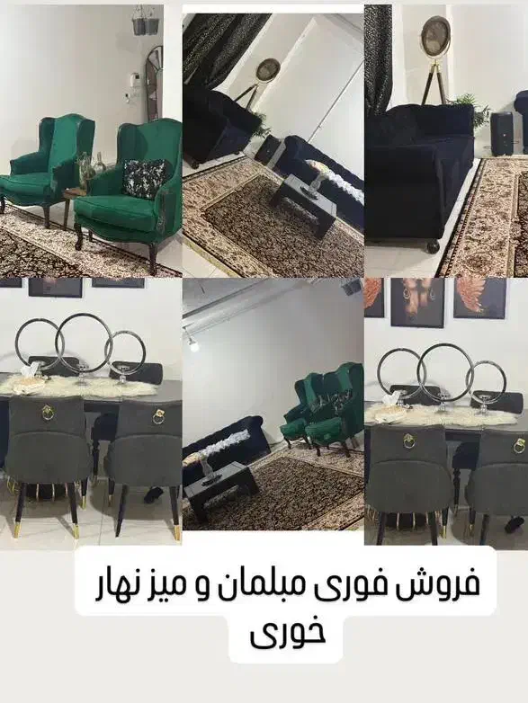 مبلمان|مبلمان خانگی و میز عسلی|مسجد سلیمان, |دیوار