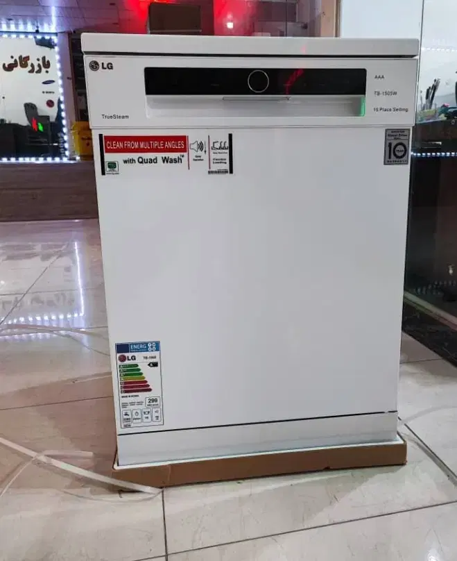 Dishwasher    LG|ماشین ظرفشویی|تبریز, |دیوار