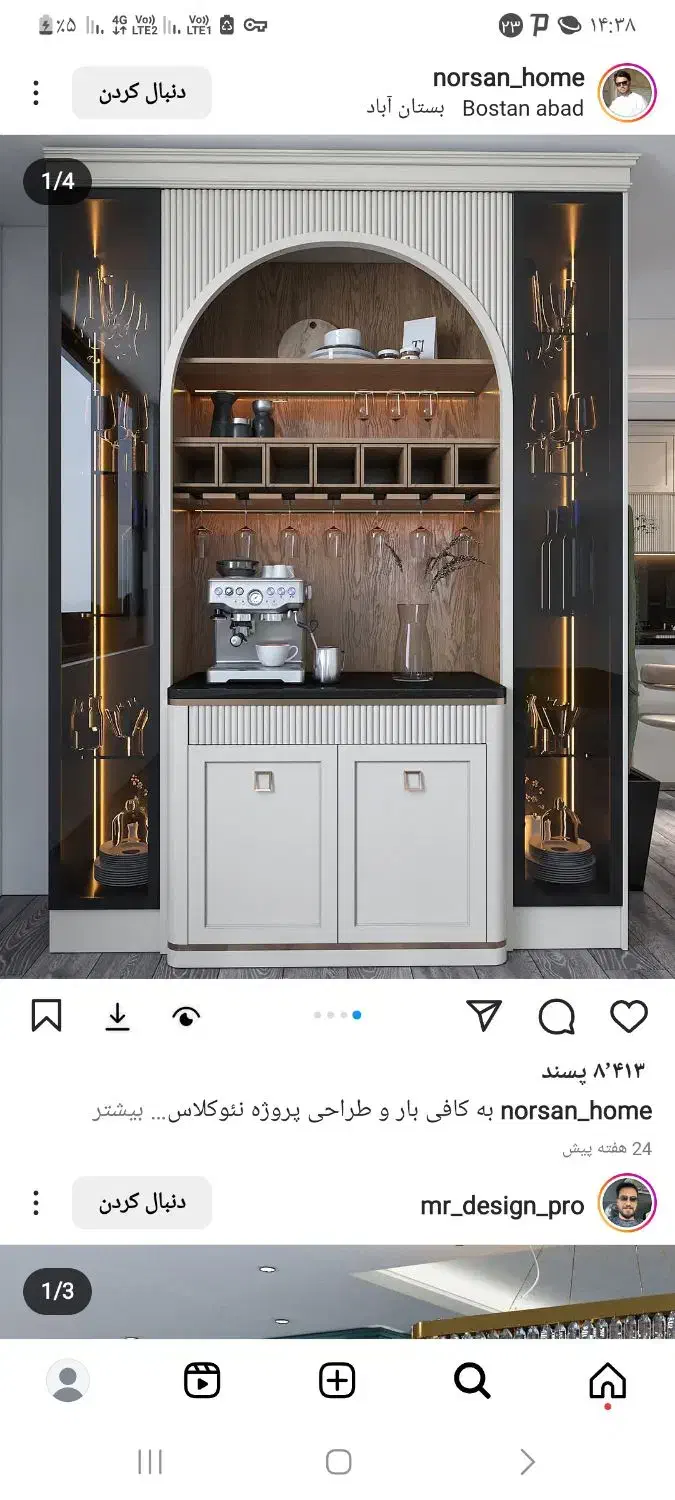 فروش ویلایی آبرسانی دوم|فروش خانه و ویلا|برازجان, |دیوار