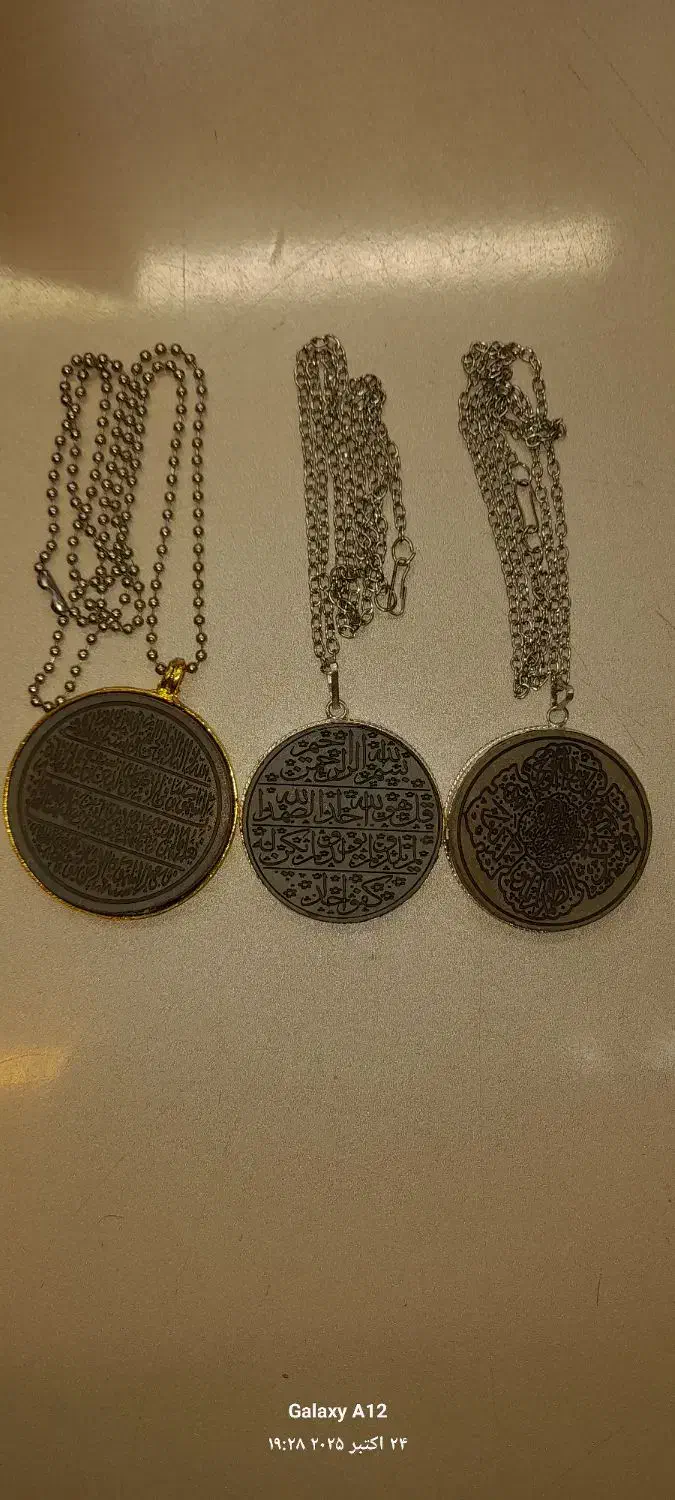 گردنی ایات|زیورآلات و اکسسوری|اصفهان, بیمارستان خانواده|دیوار