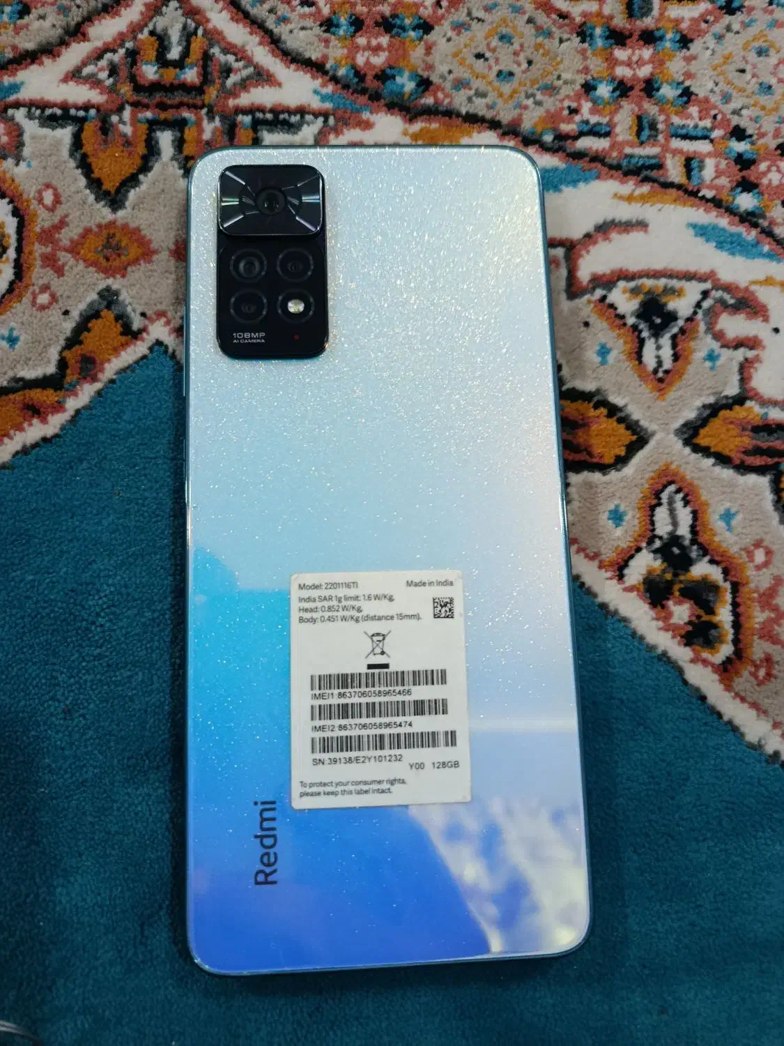 شیائومی ردمی‌نوت ۱۱ پرو|موبایل|جاسک, |دیوار