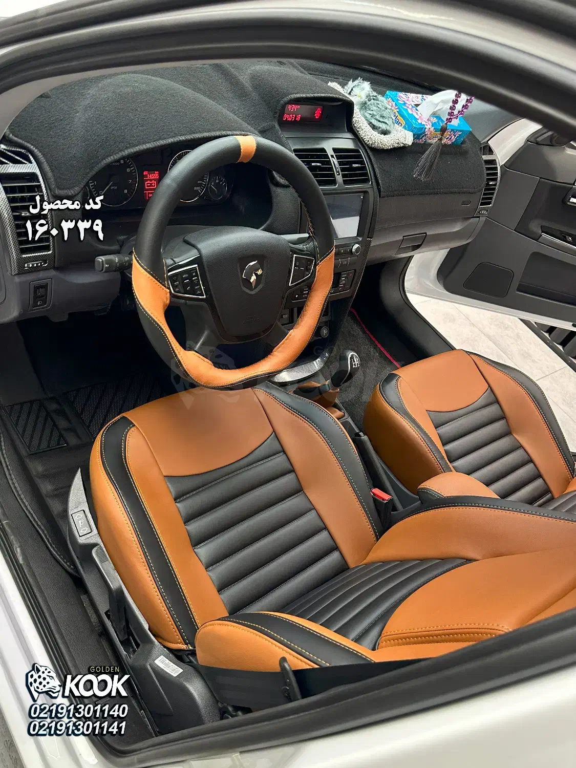 روکش صندلی سمند /سورن کوک طلایی|قطعات یدکی و لوازم جانبی|تهران, چیتگر جنوبی|دیوار