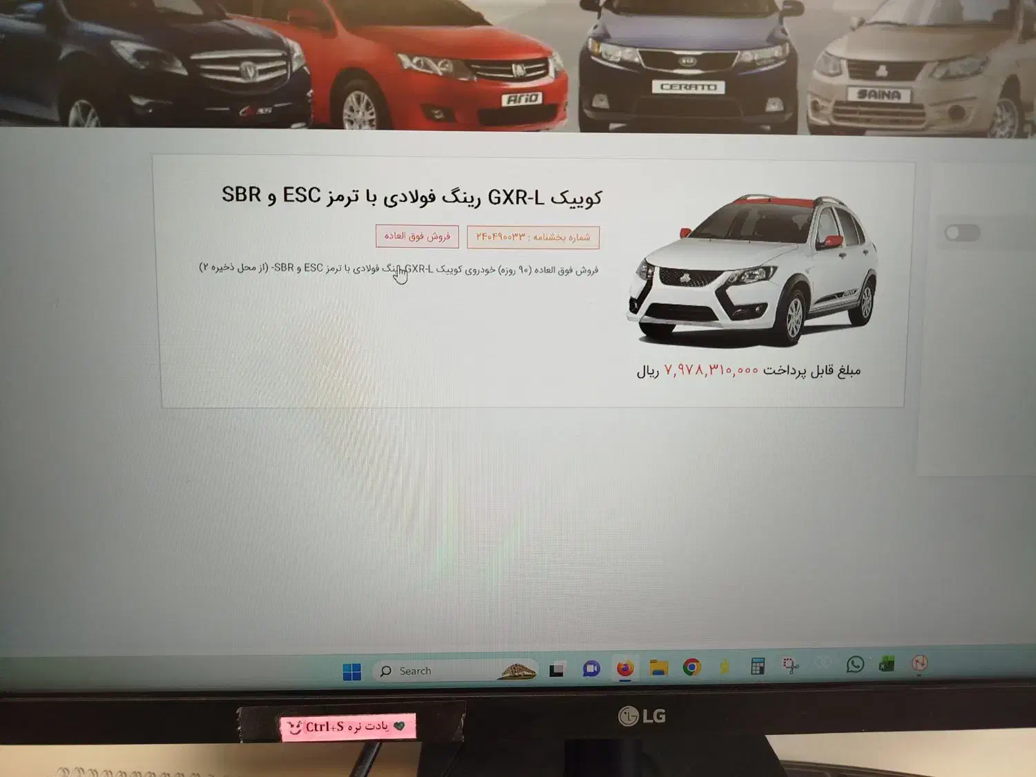 حواله کوییک|خودرو سواری و وانت|تهران, بازار|دیوار