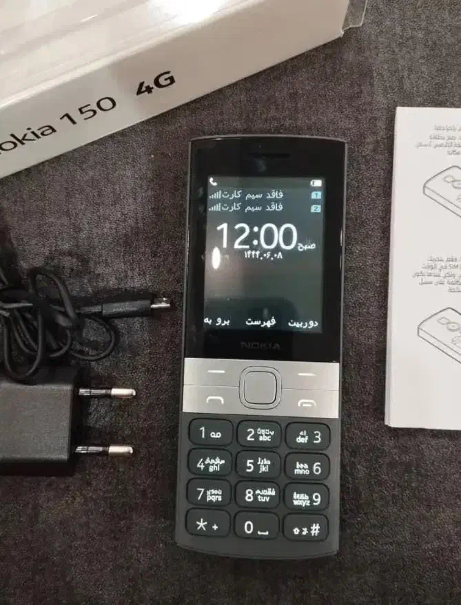 نوکیا 150-2023ا اصلی آکبند|موبایل|کرمان, |دیوار