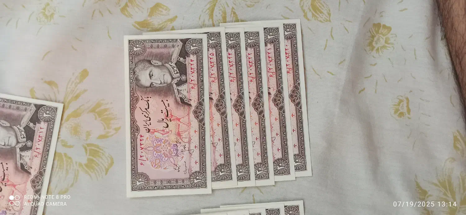 اسکناس دوره پهلوی|کلکسیون سکه، تمبر، اسکناس|کرج, ساماندهی|دیوار