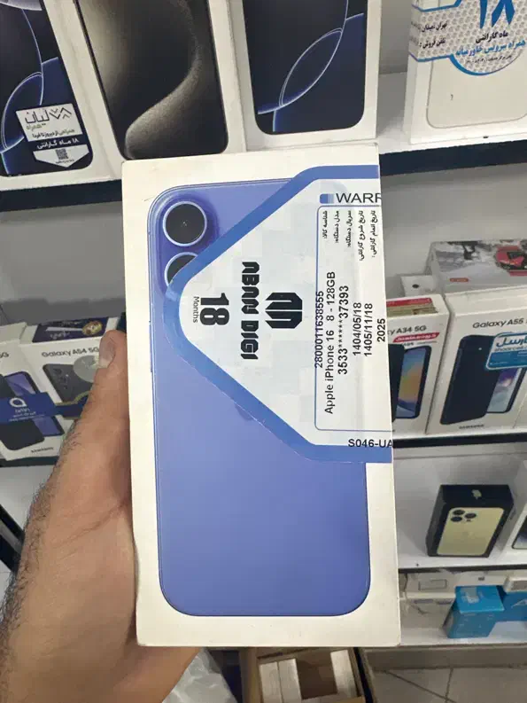 ایفون ۱۶ نرمال|موبایل|شیراز, خلیلی|دیوار