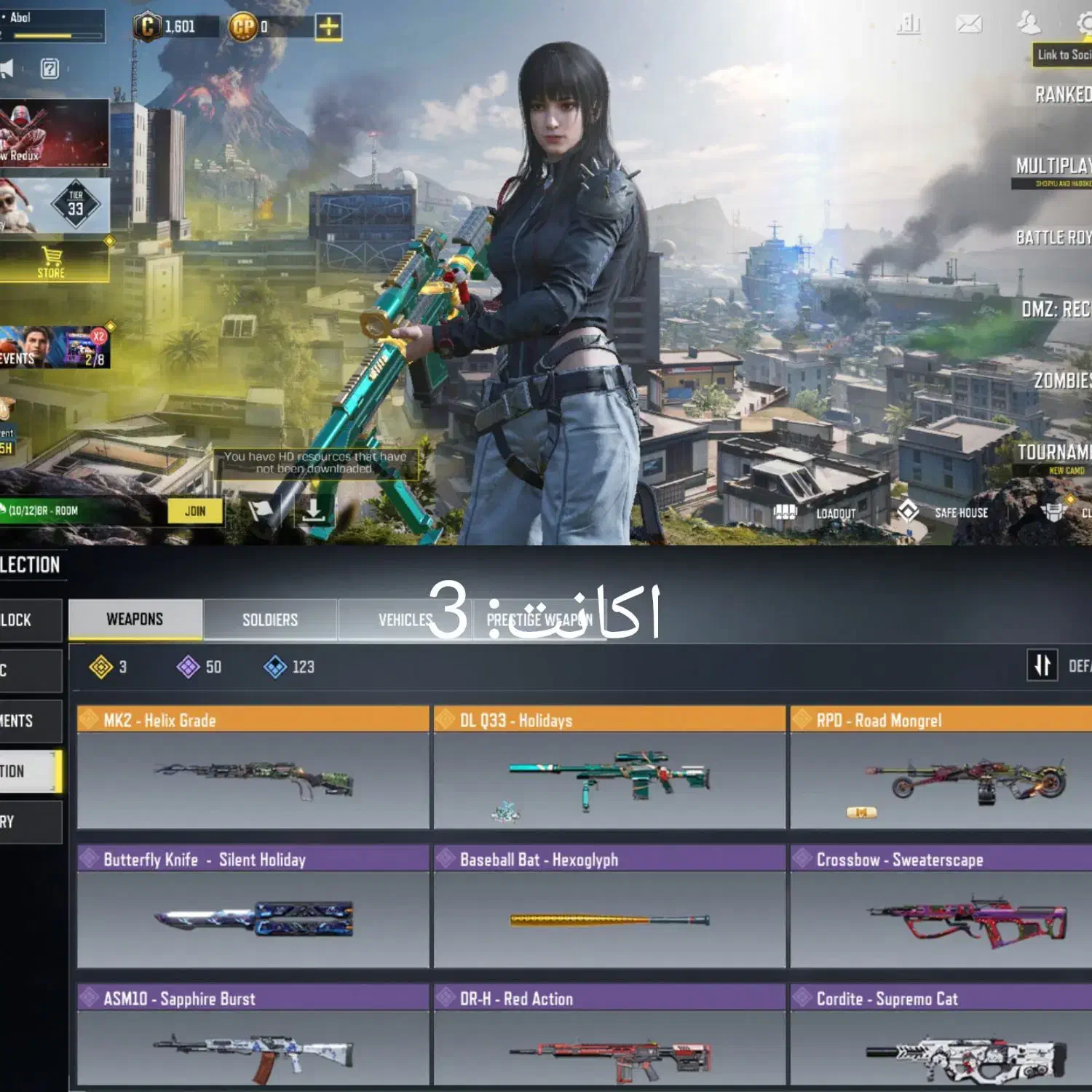 اکانت کالاف|کنسول، بازی ویدئویی و آنلاین|زابل, |دیوار